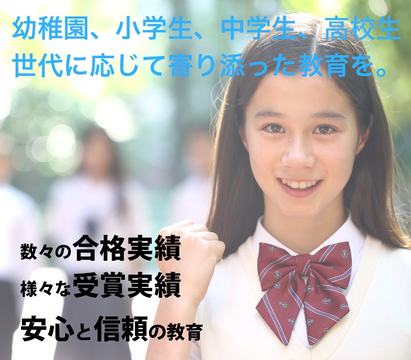 学研ながまち教室